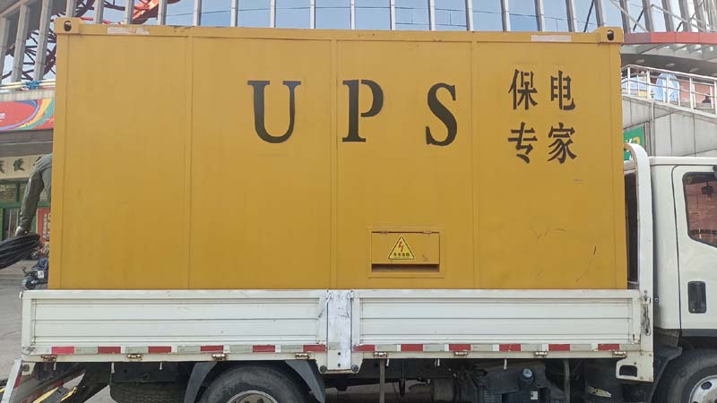 古城怎样判断柴油发电机组和UPS电源的配合工作是否正常？